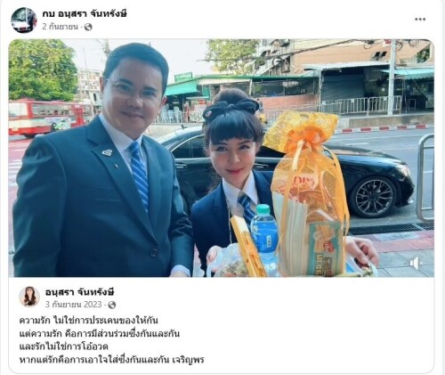 kobtanet16106712