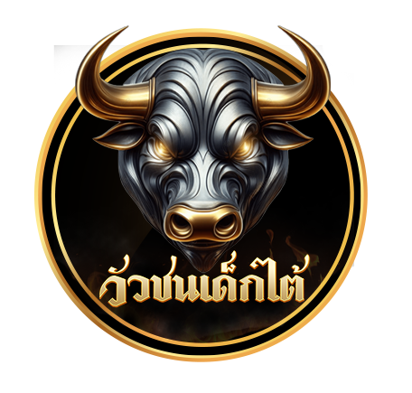 โลโก้