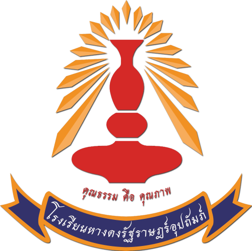 โลโก้โรงเรียน