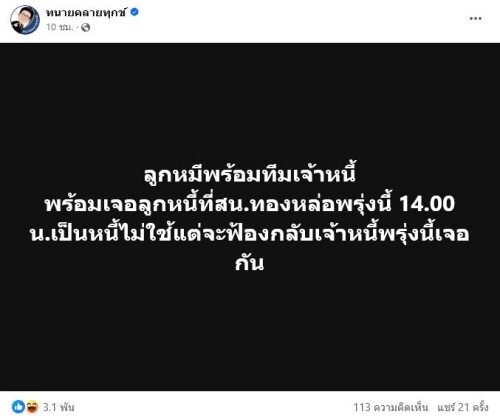 lookmeefepoohans47673