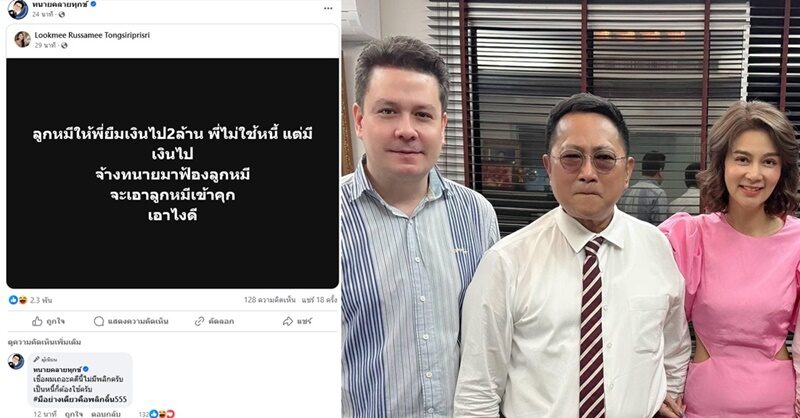 lookmeefepoohans47674