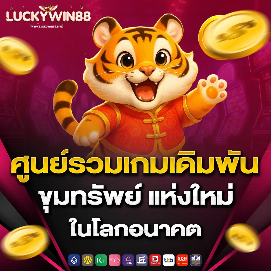 lucky1-1.png