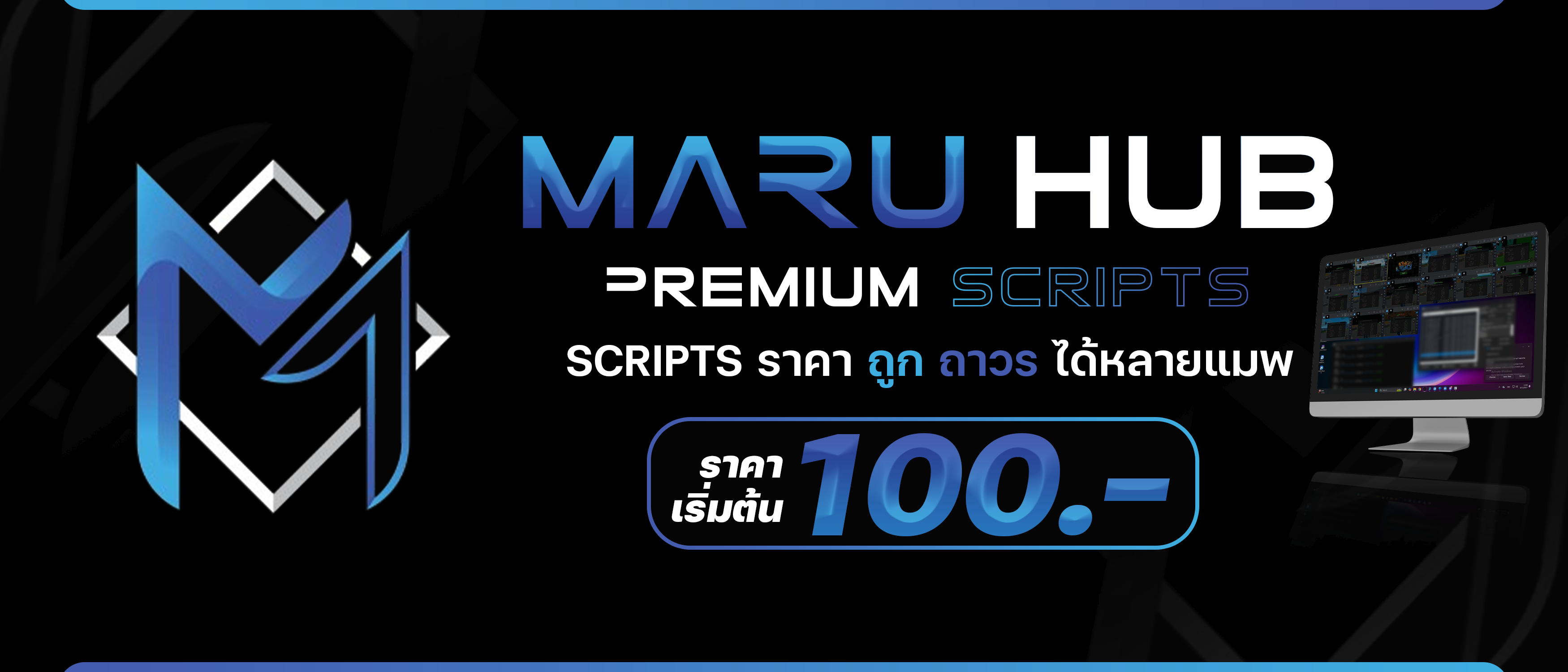 Maru Banner