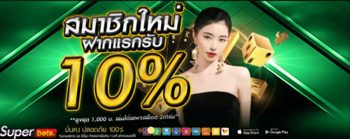 SUPER-BET.VIP Homepage banner 1