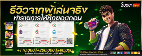 SUPER-BET.VIP Homepage banner 5