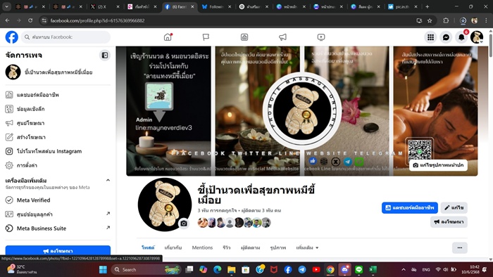 messageImage 1749526938884" border="0
