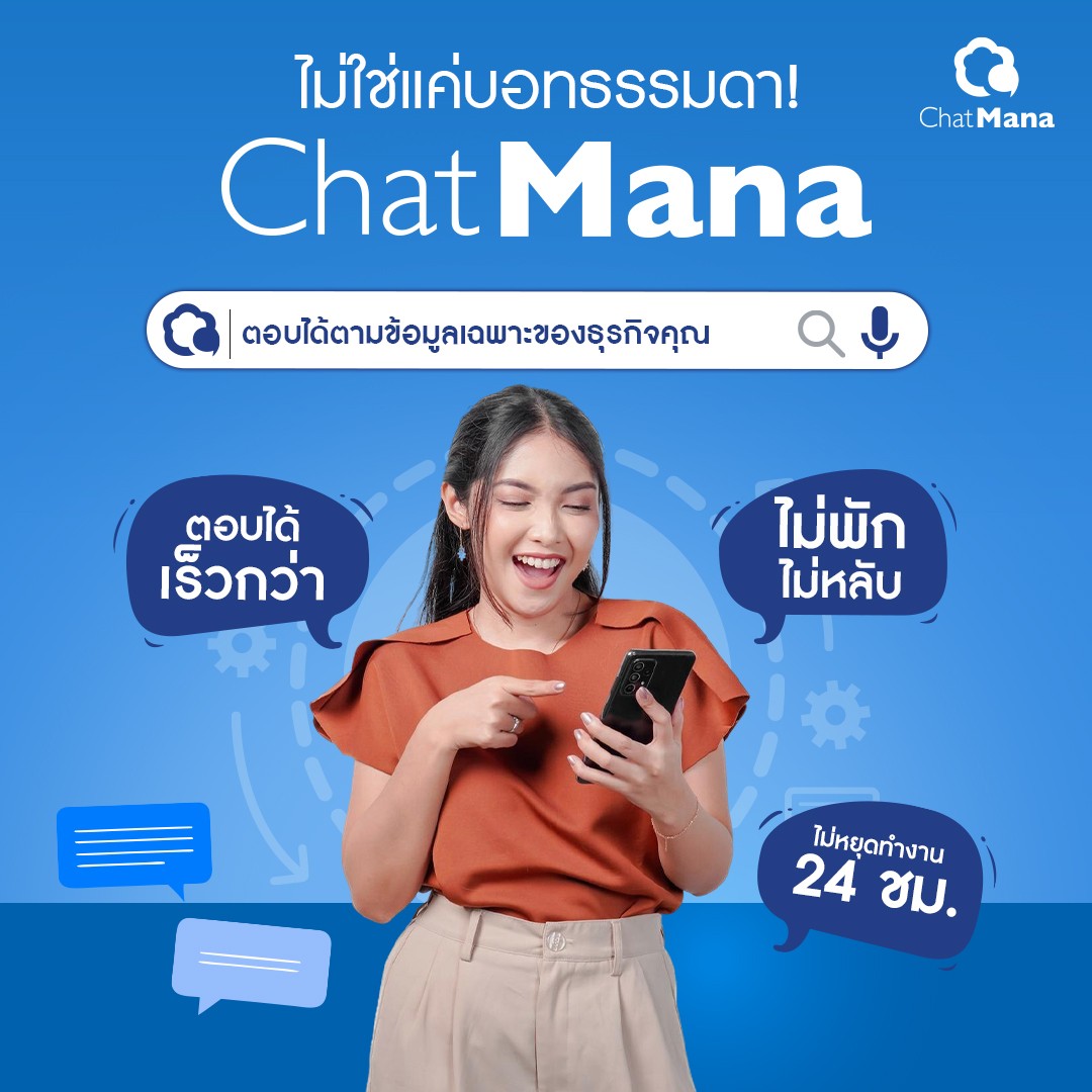 ChatMana Dashboard Preview
