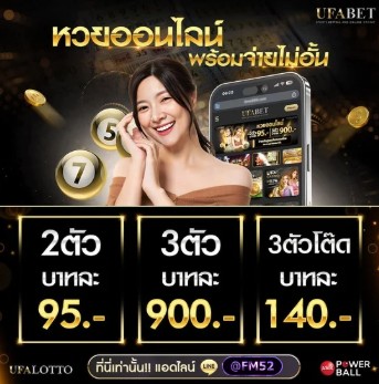 สมัครสมาชิก