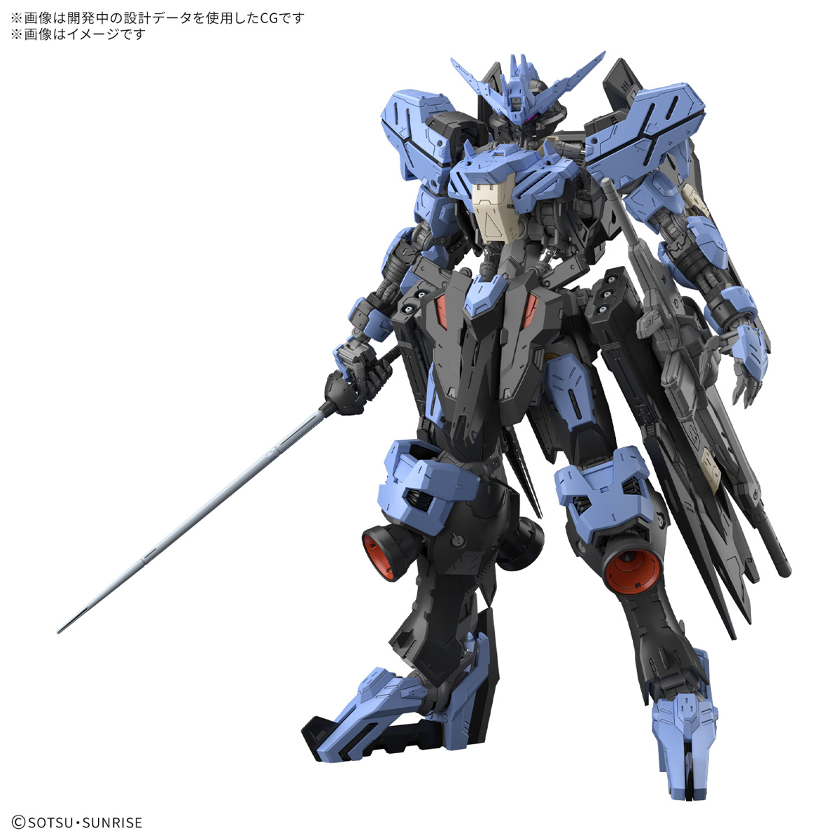 mg gundam vidar (1)" border="0