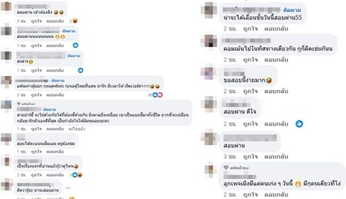 moychertwopee285672