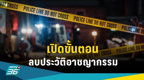 news ea06207