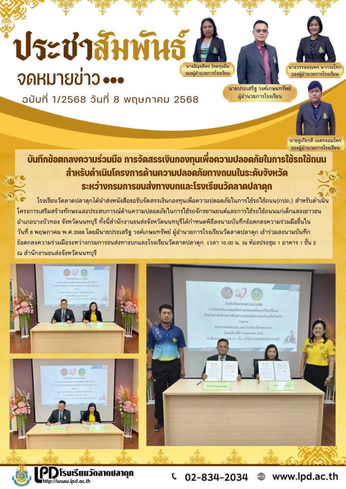 news1-2568.jpg