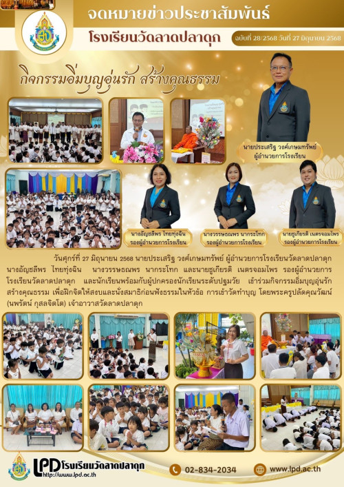 news28-2568.jpg