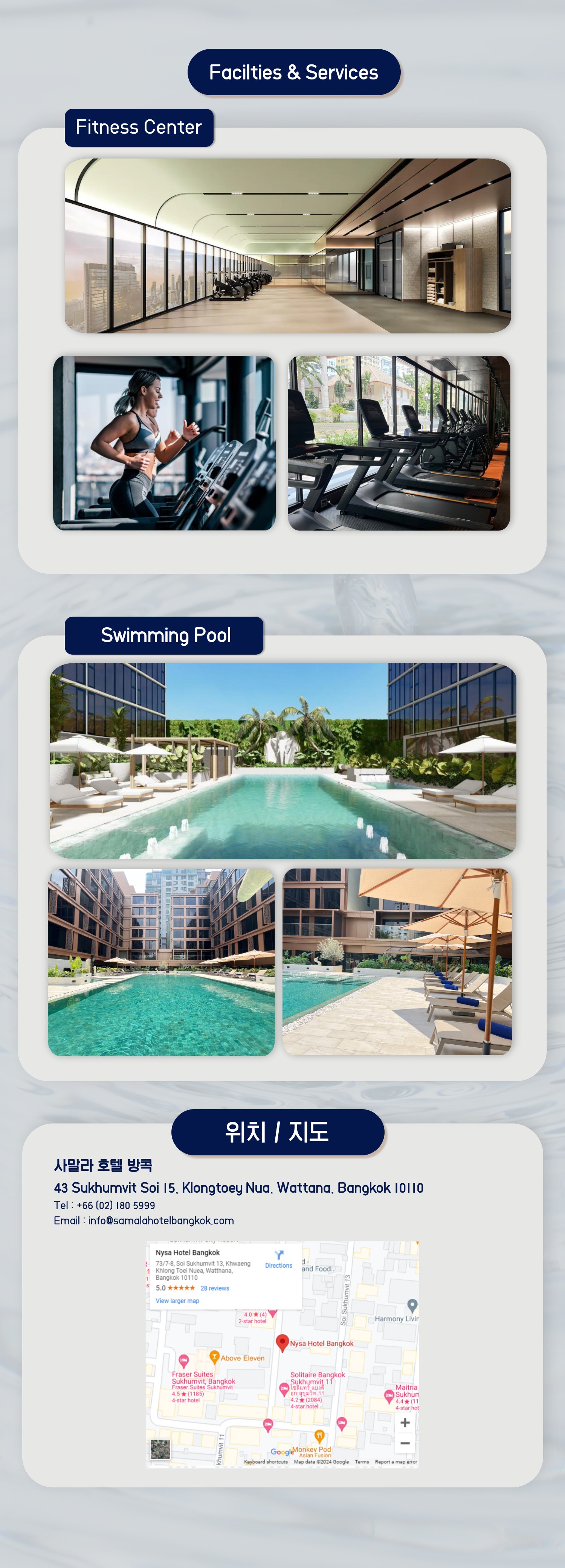 https://img2.pic.in.th/pic/nysa-hotel-002.jpeg
