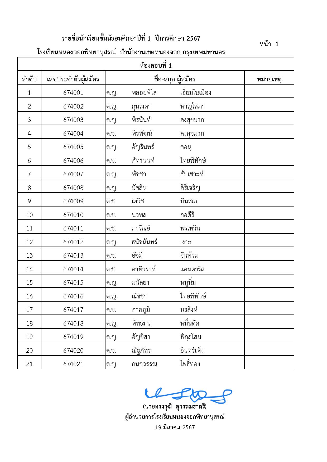page-001.jpeg