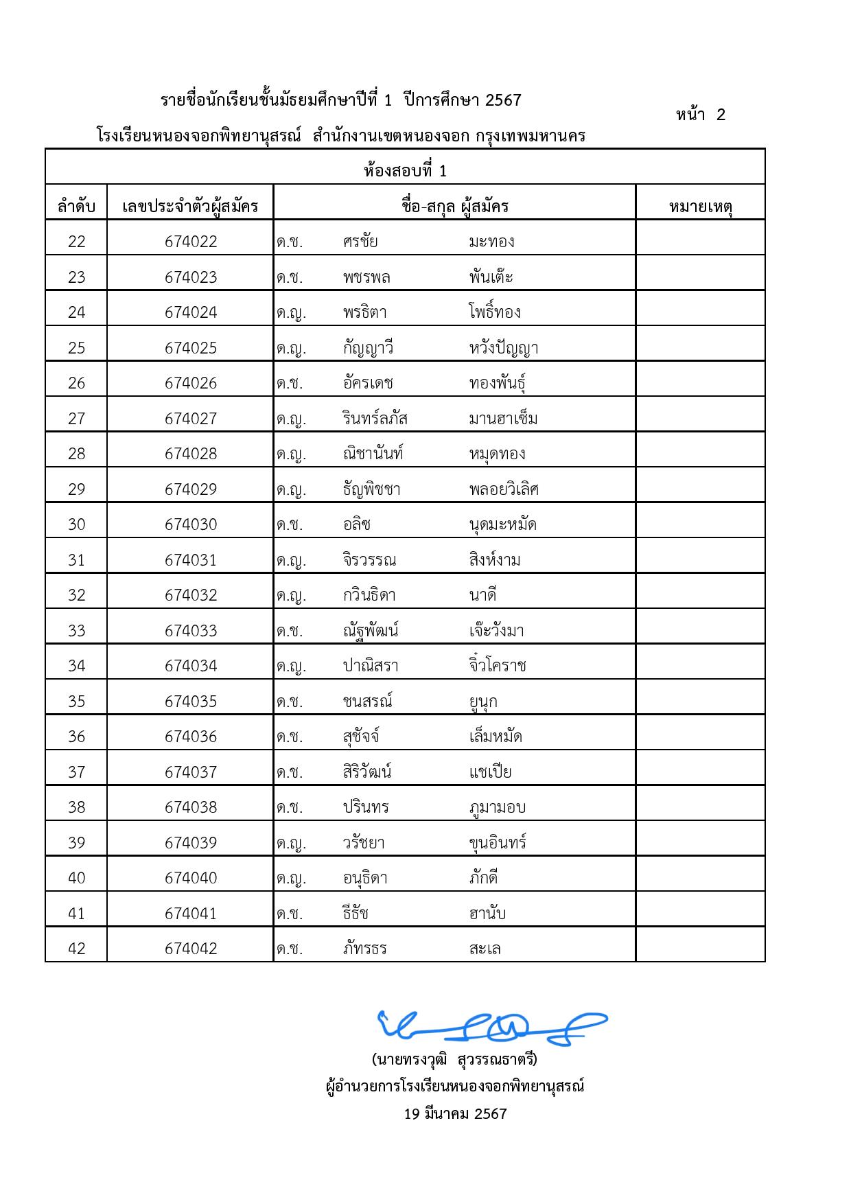 page-002.jpeg