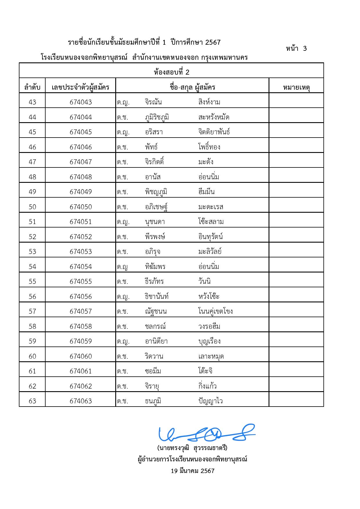 page-003.jpeg
