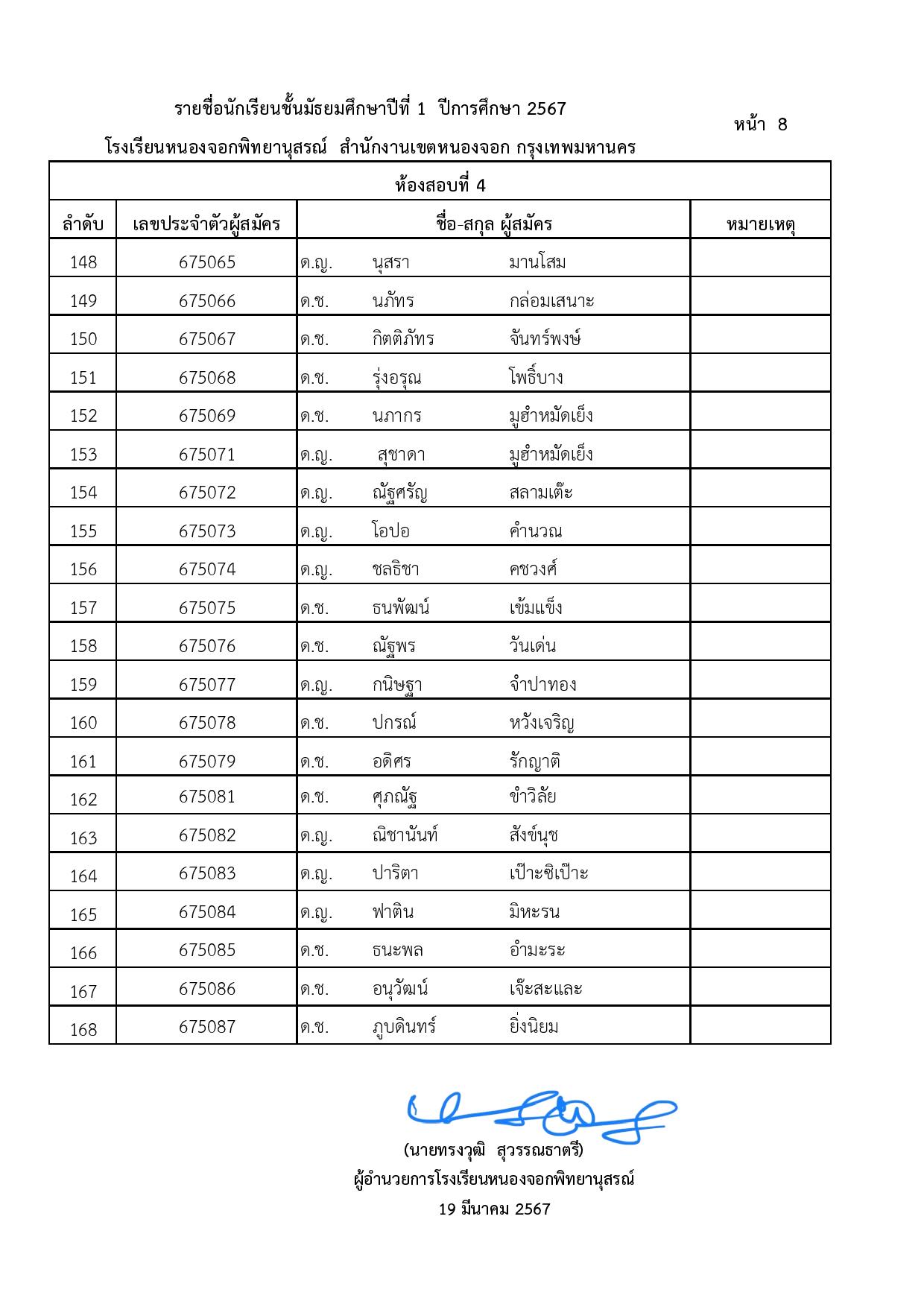 page-008.jpeg