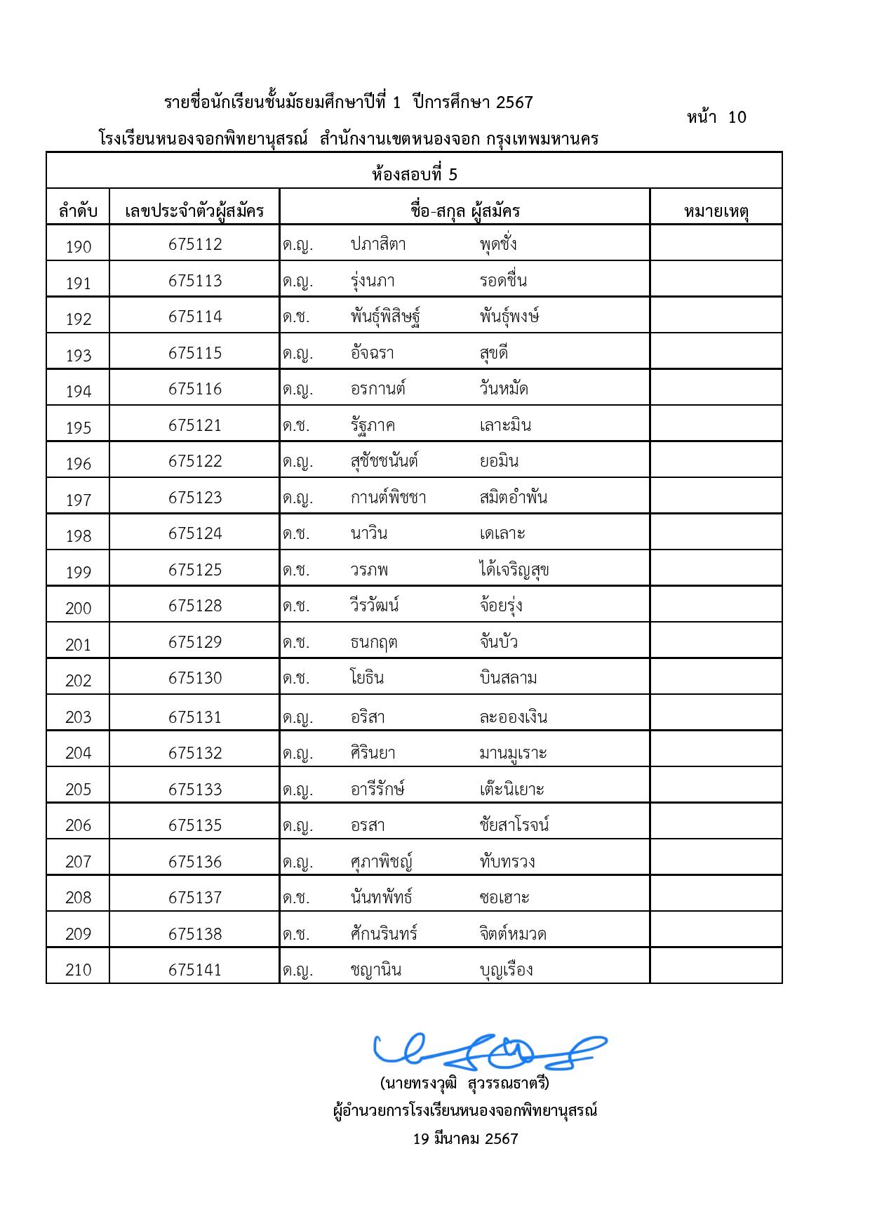 page-010.jpeg