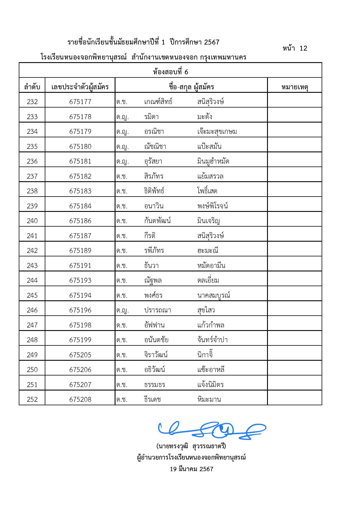 page-012.jpeg