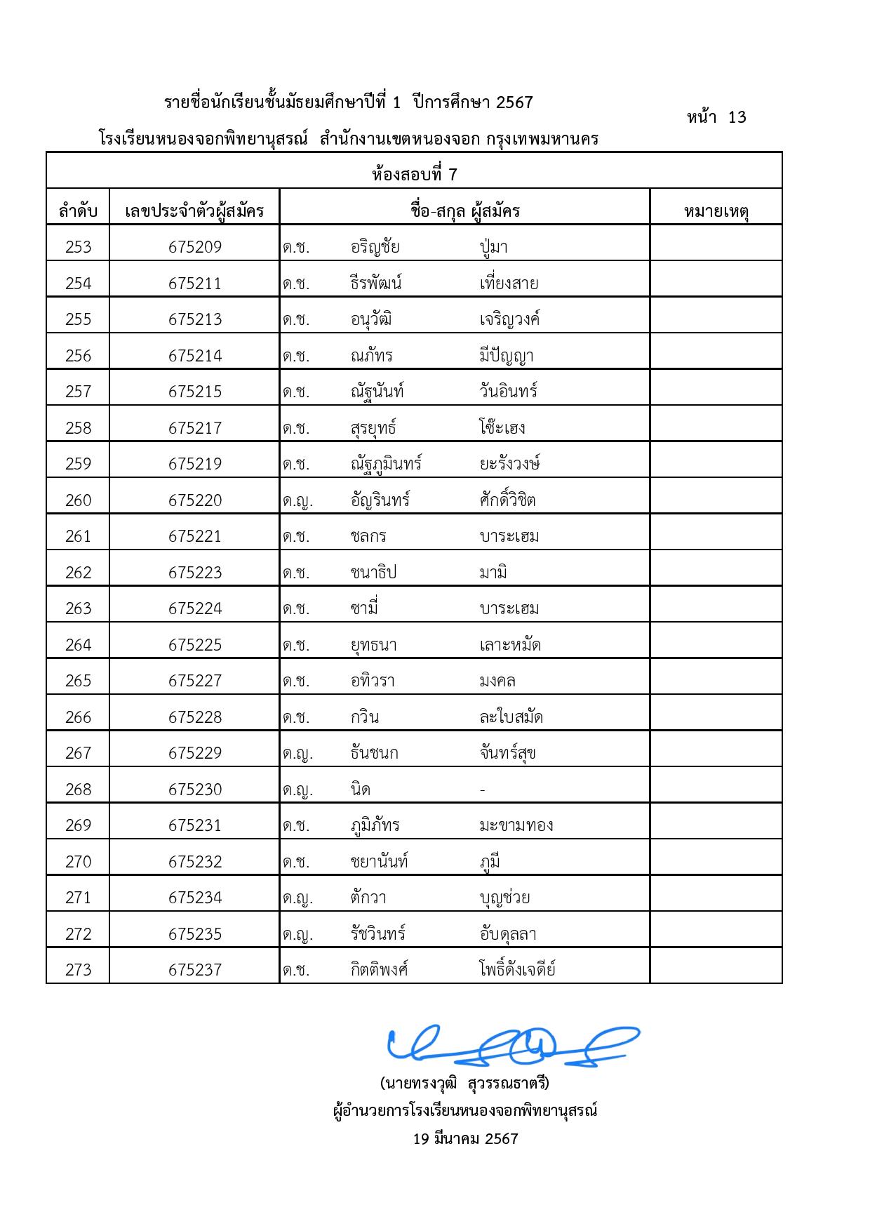 page-013.jpeg