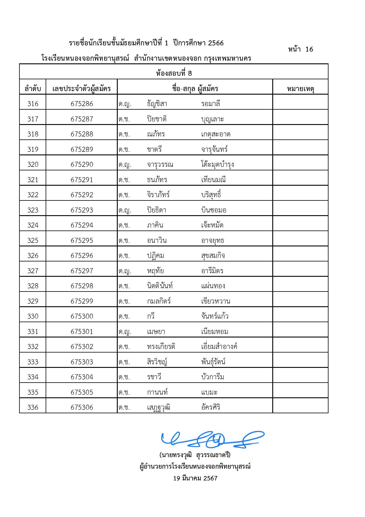 page-016.jpeg