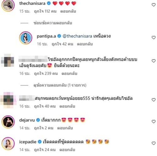 pantipababy2girl181684