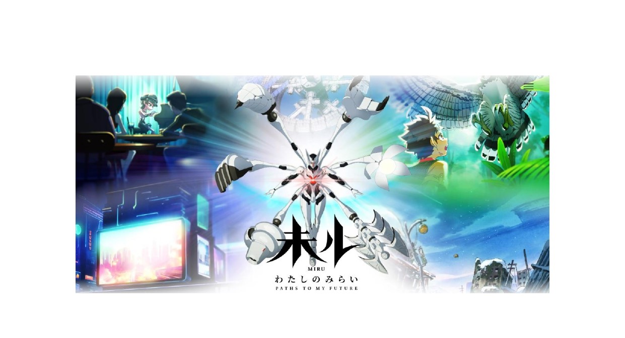 ยันม่าร์ เปิดตัว “Miru : Paths to My Future”