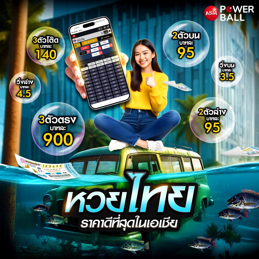 ไฟล์แนบ: