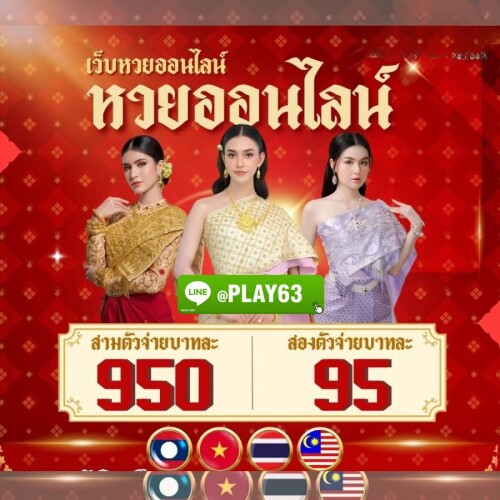 photo ๒๐๒๕ ๑๑ ๑๙ ๑๓ ๑๕ ๑๓ (2)