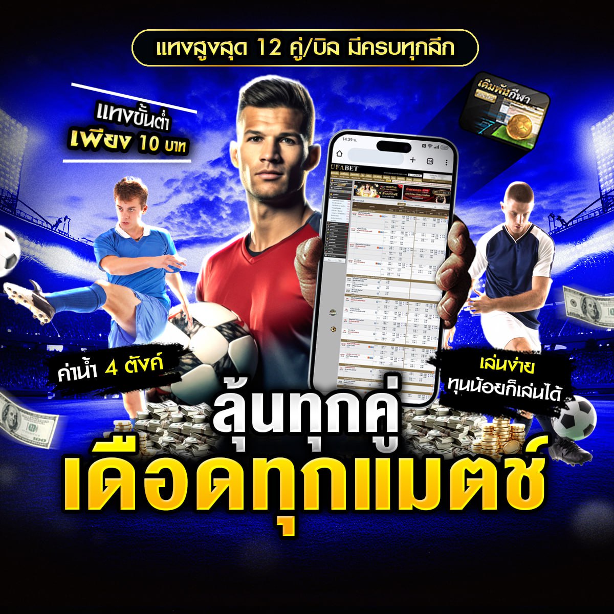 photo ๒๐๒๕ ๐๘ ๑๑ ๑๑ ๔๐ ๕๘ (2)