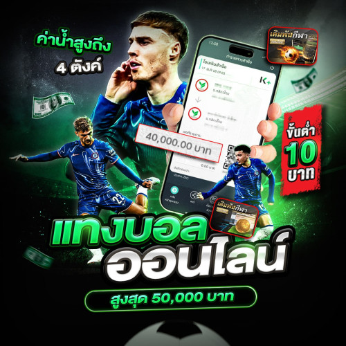 photo ๒๐๒๕ ๐๑ ๑๘ ๑๖ ๕๖ ๑๓ (2)