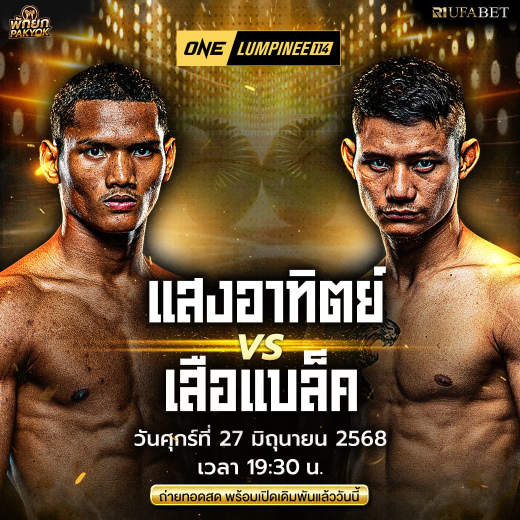 ไฟล์แนบ: