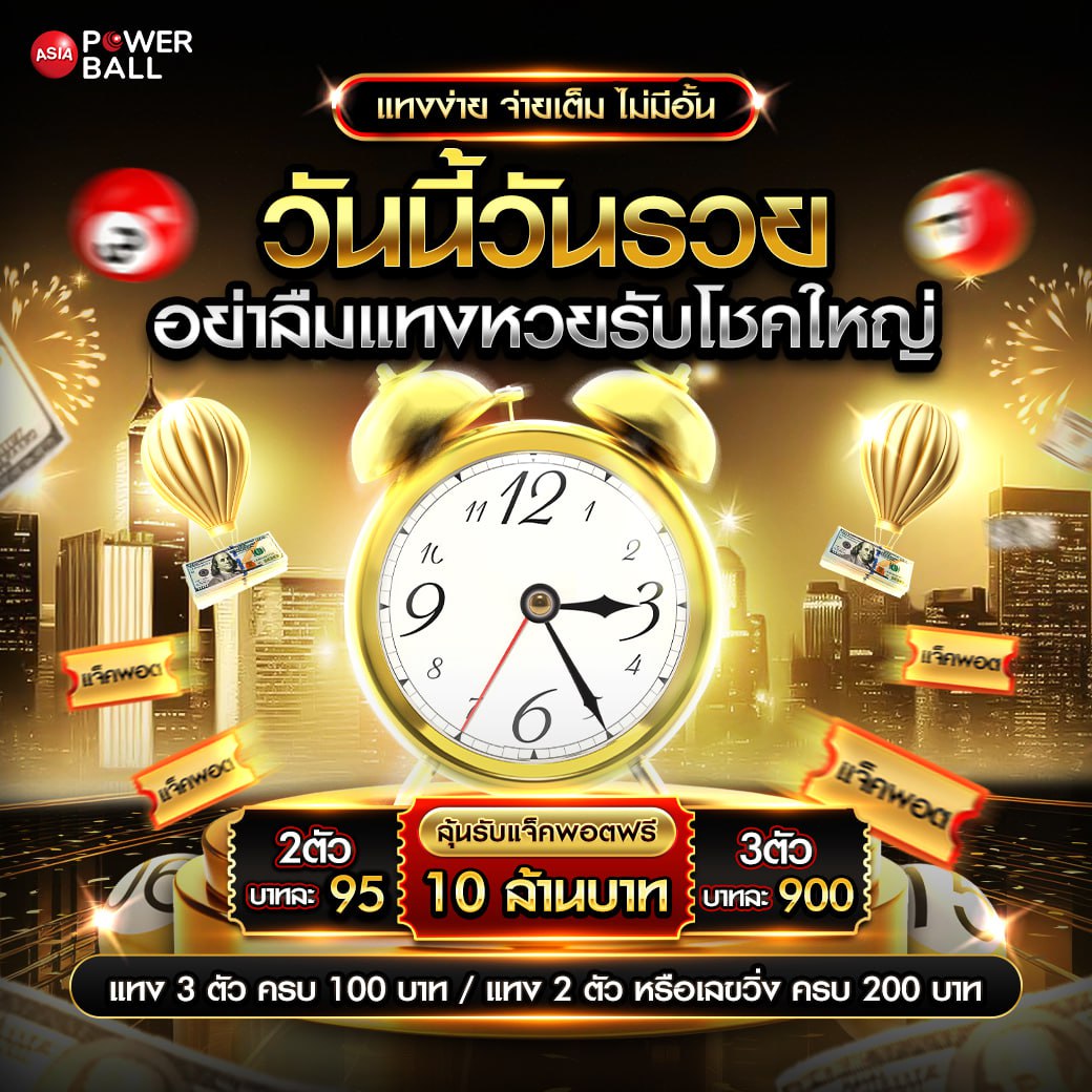 ไฟล์แนบ: