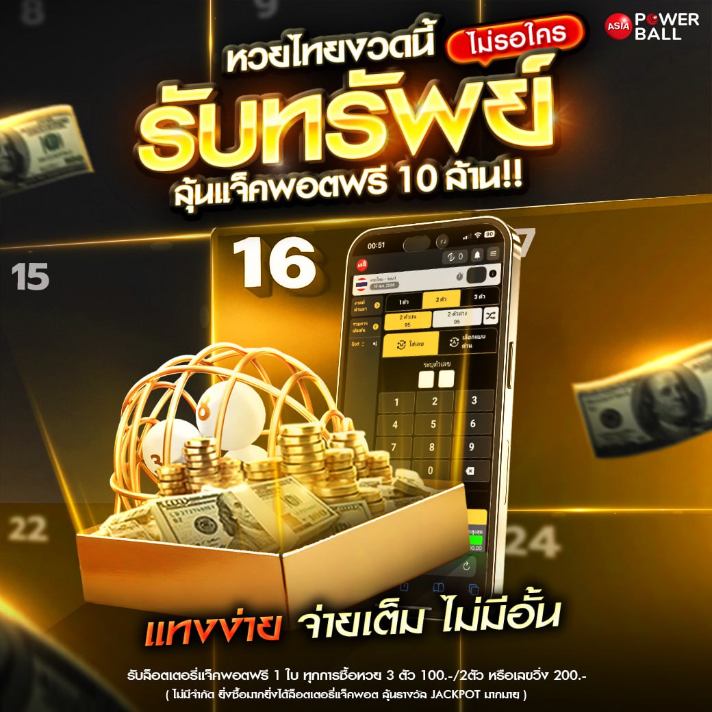 ไฟล์แนบ: