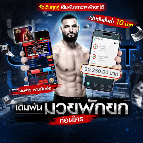 photo ๒๐๒๕ ๐๓ ๑๓ ๑๑ ๑๔ ๑๓ (2)