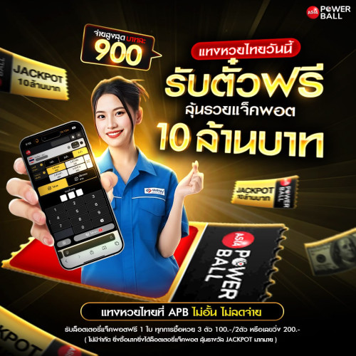 photo ๒๐๒๕ ๐๙ ๒๗ ๒๑ ๔๐ ๐๔ (2)