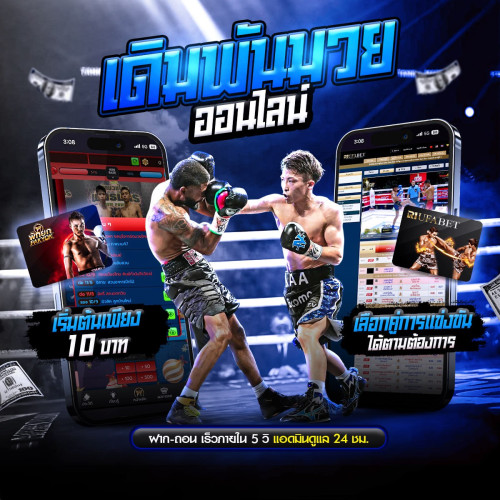 สมัครสมาชิก