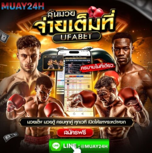 photo ๒๐๒๕ ๑๑ ๓๐ ๑๖ ๕๓ ๓๓ (2)