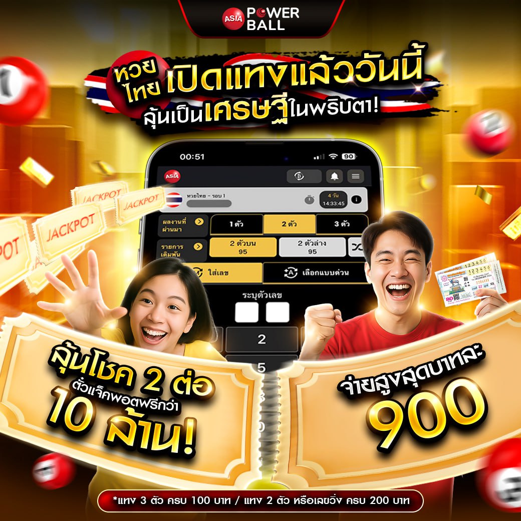 ไฟล์แนบ:
