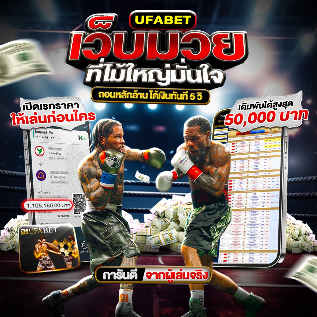 photo ๒๐๒๕ ๐๖ ๑๒ ๑๒ ๕๓ ๑๖ (2)