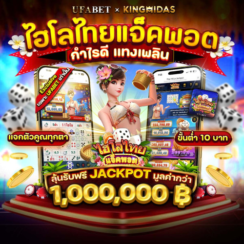 photo ๒๐๒๕ ๐๘ ๑๑ ๑๑ ๔๐ ๓๓ (2)