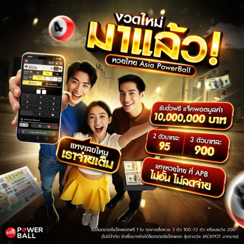 photo ๒๐๒๕ ๑๐ ๑๑ ๑๕ ๐๓ ๕๓ (2)