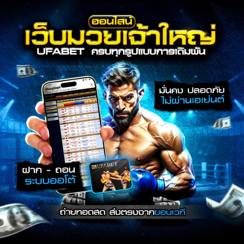 photo ๒๐๒๕ ๑๐ ๐๘ ๑๒ ๕๐ ๓๑ (3)