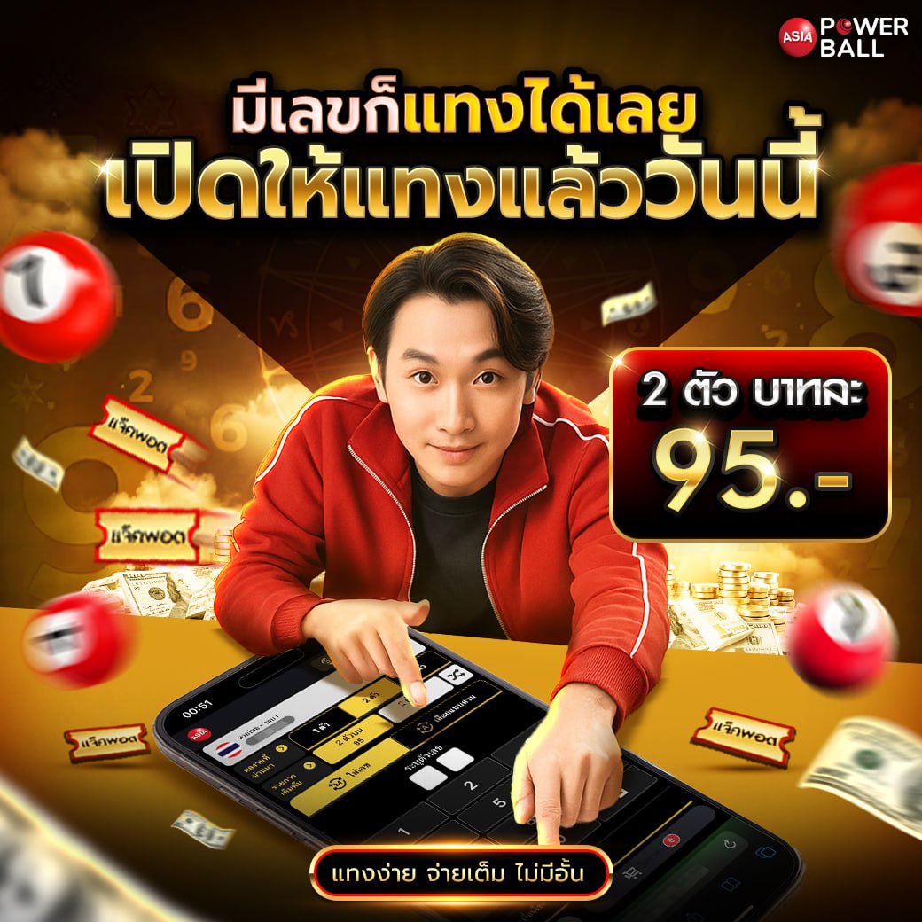 photo ๒๐๒๕ ๐๗ ๑๔ ๑๓ ๒๔ ๔๓ (3)