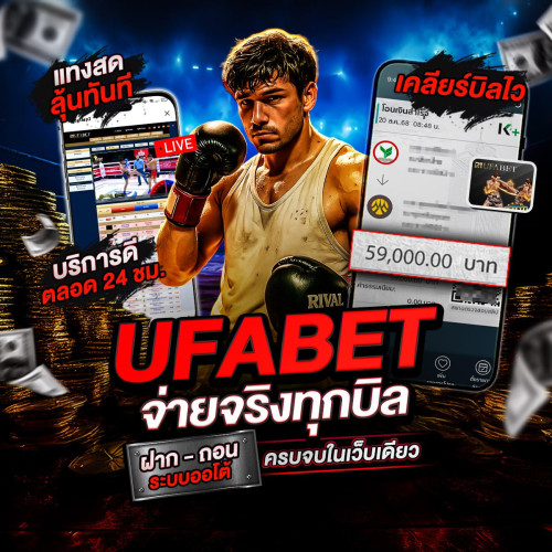 photo ๒๐๒๕ ๐๘ ๒๑ ๑๓ ๐๒ ๔๑ (3)