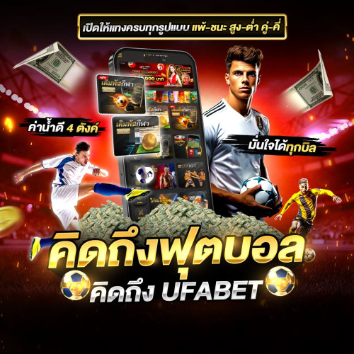 photo ๒๐๒๕ ๐๙ ๐๙ ๑๔ ๓๓ ๑๐ (3)