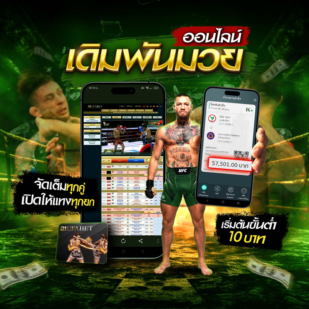 photo ๒๐๒๕ ๐๑ ๑๘ ๑๖ ๕๖ ๑๕ (3)