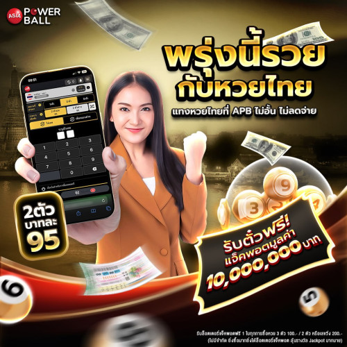 photo ๒๐๒๕ ๐๘ ๒๘ ๑๒ ๓๖ ๑๓ (3)