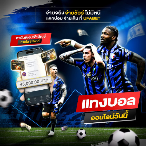photo ๒๐๒๕ ๐๓ ๓๑ ๑๒ ๒๙ ๑๖ (3)